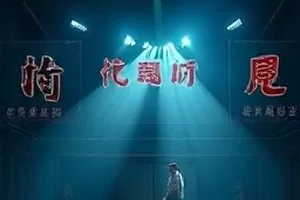 《白昼萤火》封面，正午光斑下的草坡