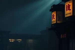 《雾港来信》封面，雾中港口与邮筒剪影